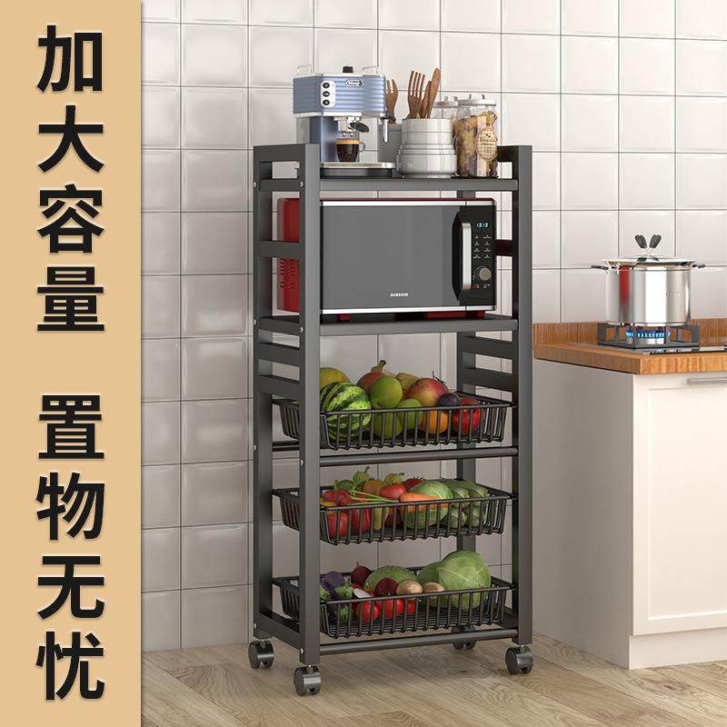 厨房置物架蔬菜收纳筐抽拉式窄边菜架子多功能储物柜多层落地家用,畜牧/养殖物资,畜牧/养殖器械,淘宝优惠券,粉丝福利购,淘宝优惠卷
