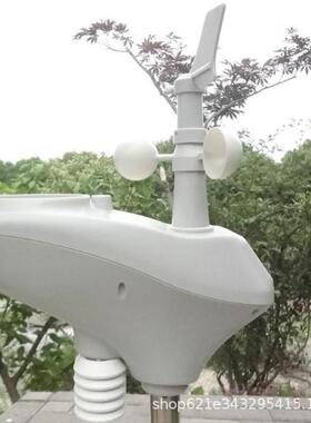 misol气象站RS485有线连接风速风向雨量光照温度湿度气压WH24P