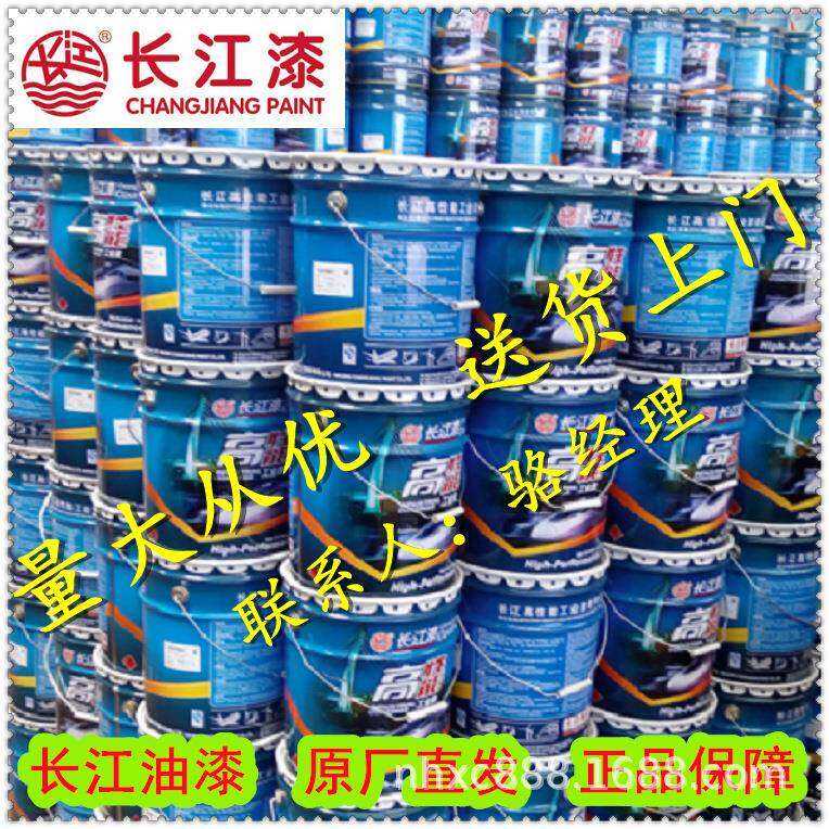 长江漆长江牌Y00-2耐候木油木材表面保护装饰南京长江牌油漆