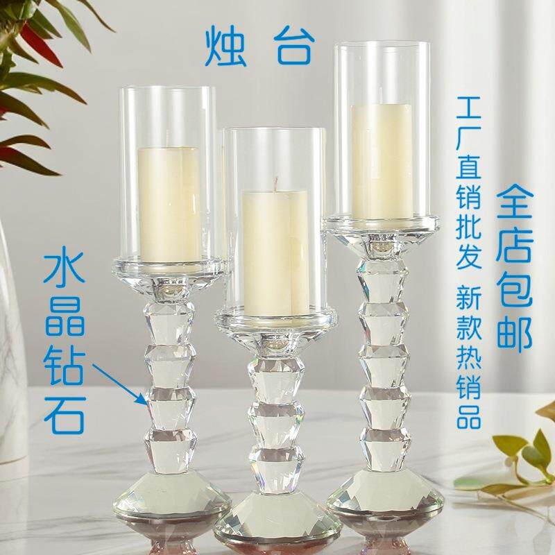 单头钻石水晶烛台3件套蜡烛防风罩欧式婚礼装饰蜡烛台批家居