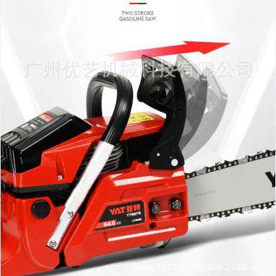 YAT亚特手持家用汽油锯小型砍树链条锯 YT9679 大功率专业伐木油