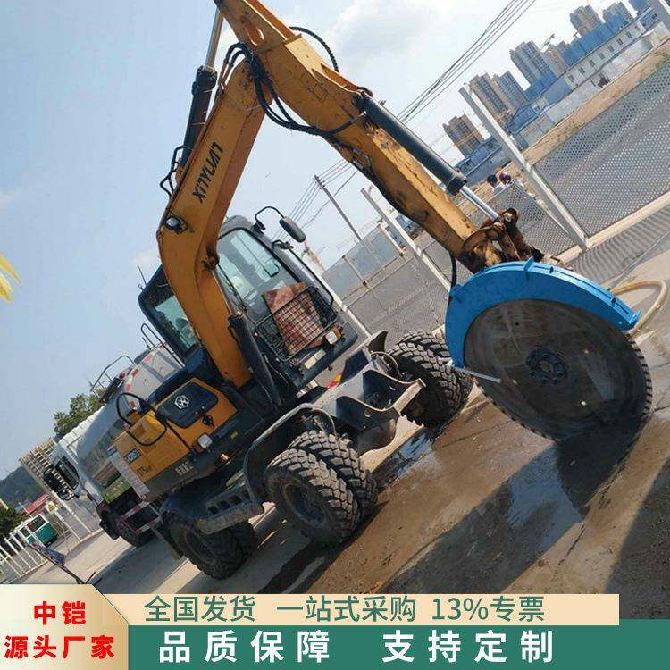 聚拓供应挖机岩石锯矿用圆盘液压锯圆盘液压岩石锯