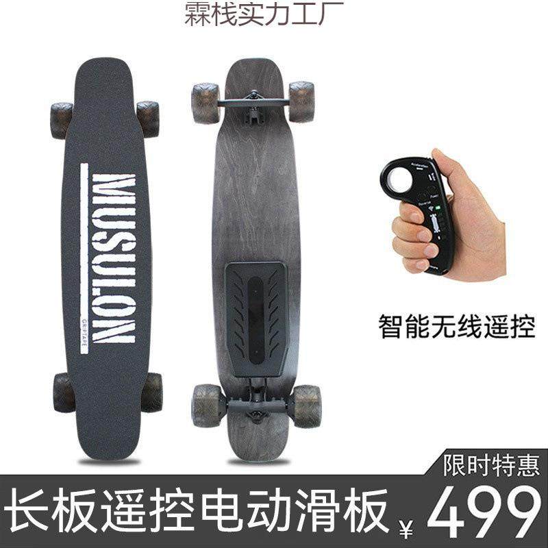 1长板电动滑板车成人四轮双驱长板可遥控高端智能上班代步神器