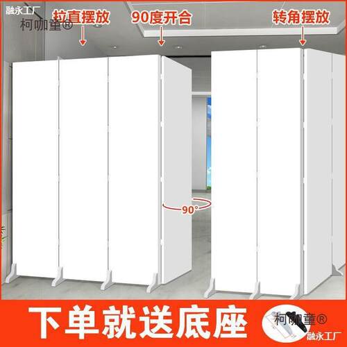 纯白色纯色屏风隔断企业LOGO公司办公室可移动折叠推拉房间麦太保