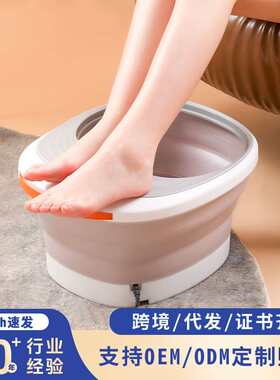 折叠足浴盆电动洗脚盆红外加热泡脚桶全自动加深水电分离足底按摩