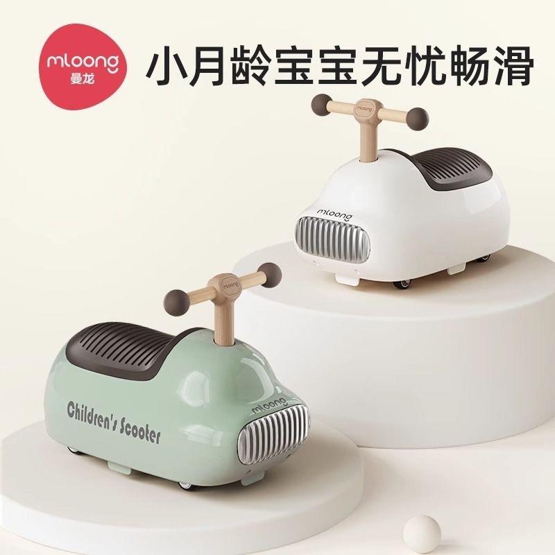 曼龙花生车扭扭车儿童1一3岁防侧翻婴儿溜溜车宝宝周岁玩具墩墩车