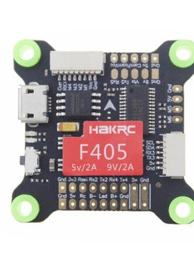 HAKRC竞速穿越机F405V3飞控集成OSD5V9V双路BEC