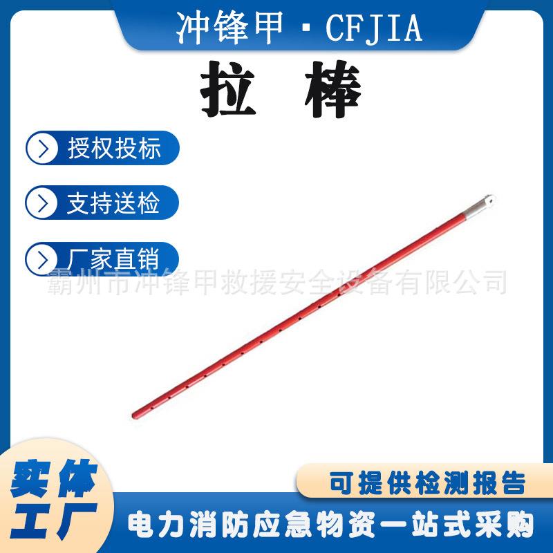 耐张可调节绝缘拉棒110KV-500KV绝缘防潮拉棒螺栓连接拉棒
