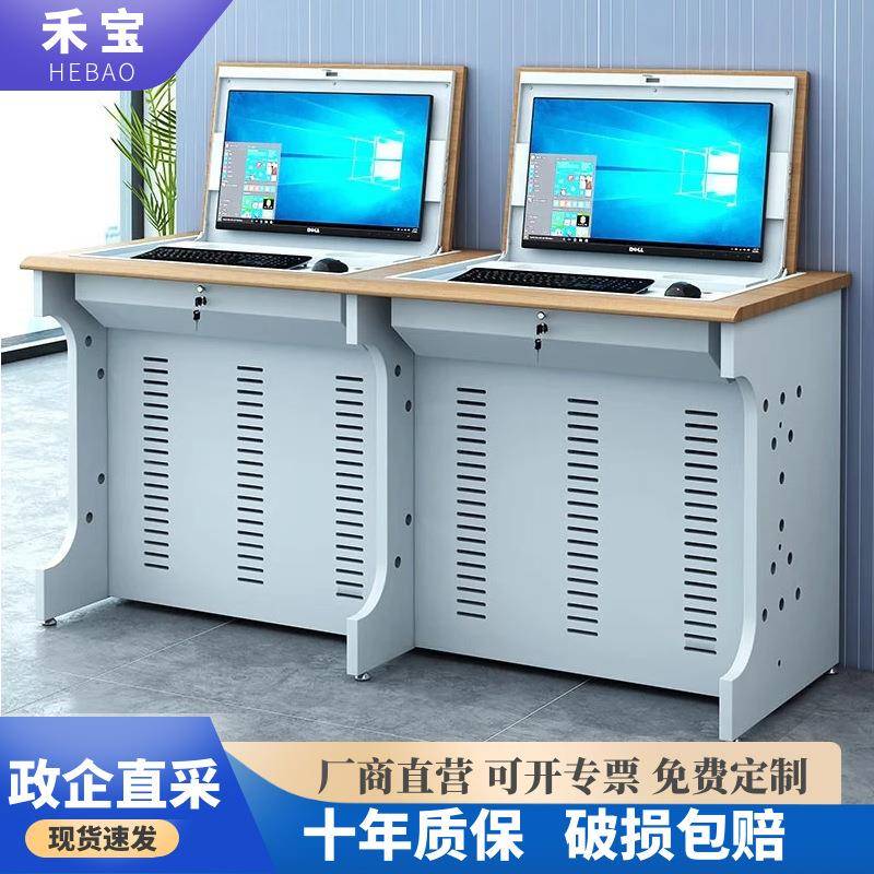 多媒体会议桌隐藏式培训桌嵌入式电教室单人课桌办公桌翻转电脑桌