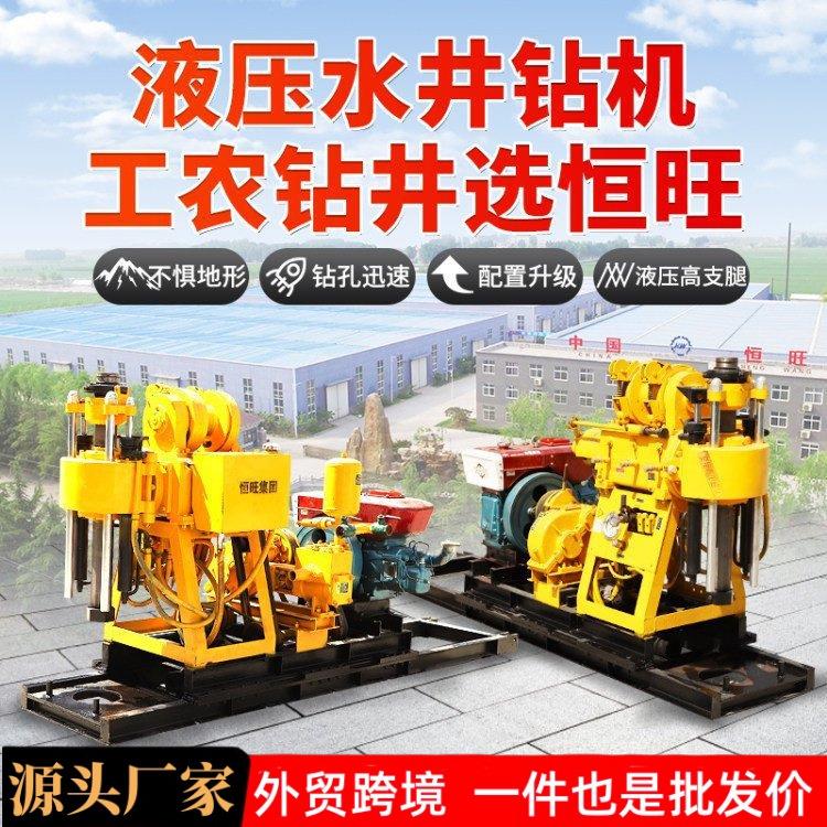 工农钻井液压水井钻机深孔履带钻井机可打岩石小型打井机