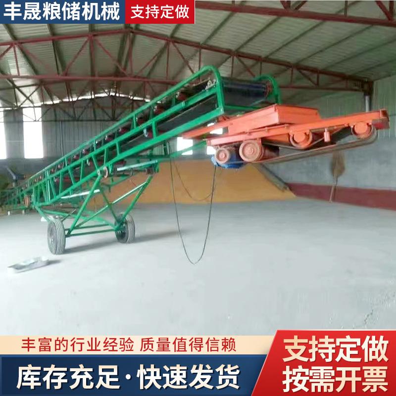 粮食皮带输送机仓库装车卸货输送带物流分拣玉米粮食皮带输送机