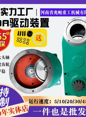 ld变速减速机起重300/400单梁行车龙门吊10/20/30分米lda驱动装置