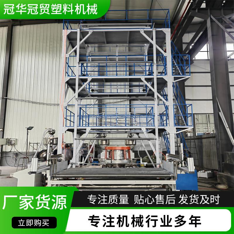 山东全自动高产LD1600黑白相间双色地膜800-2800mm吹膜设备