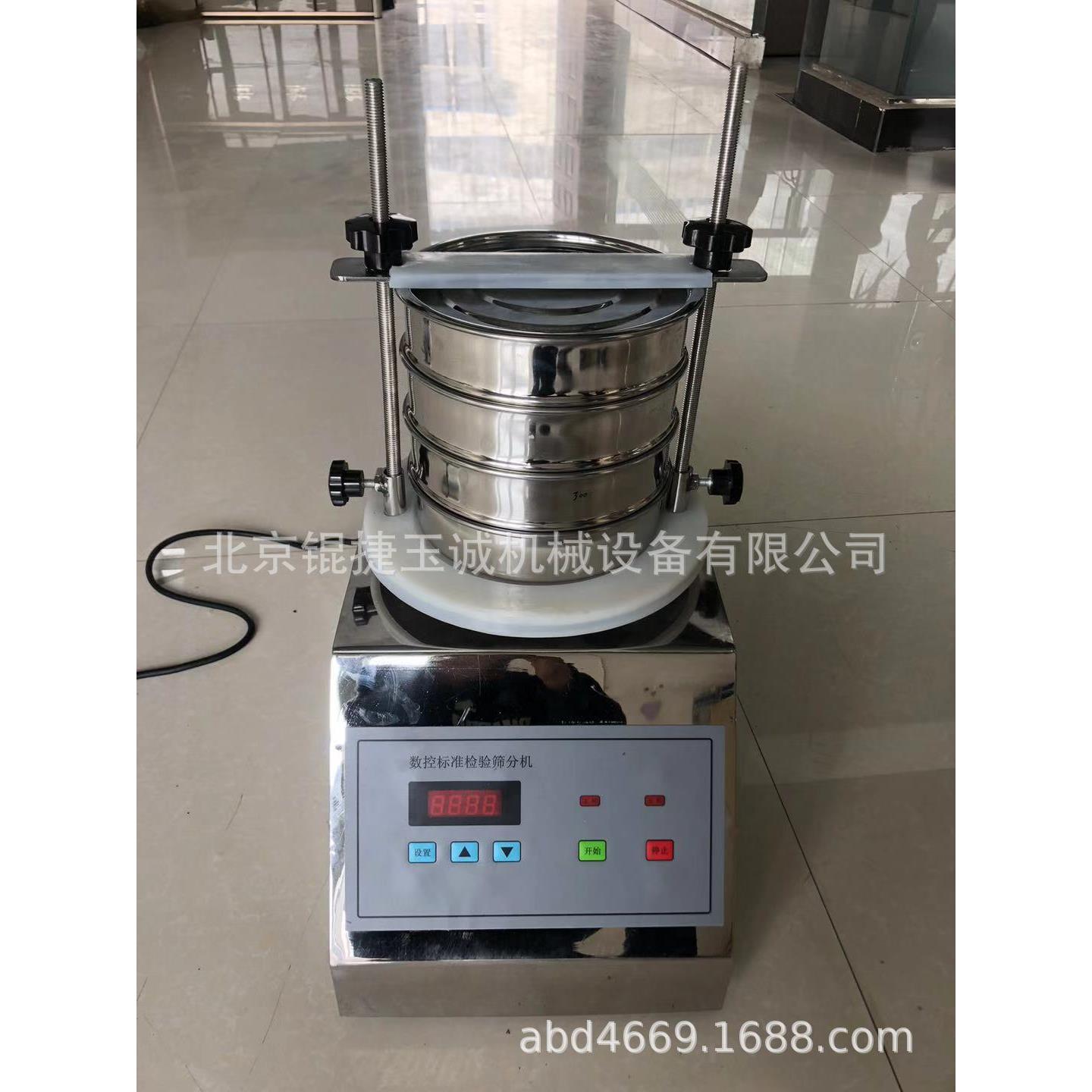 不锈钢药典振动筛超声波药典振动筛KZS-00