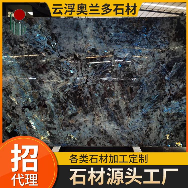 天然大理石板蓝色餐桌台面蓝翡翠背景墙蓝色蓝宝石奢石岛台大板