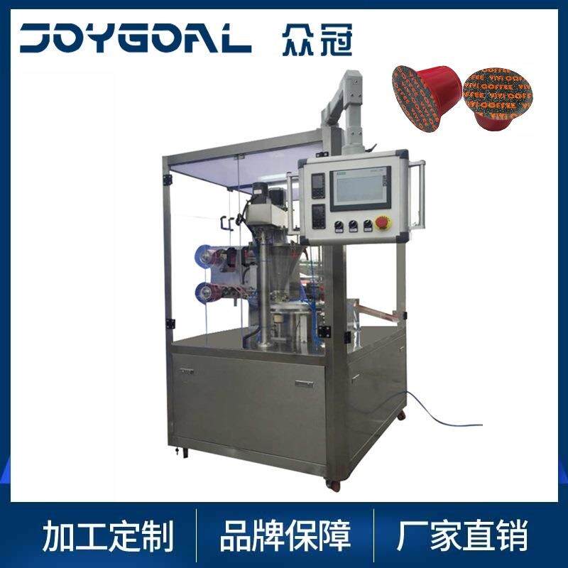 全自动转盘式咖啡粉末胶囊灌装封口机益生菌冻干粉包装机智能