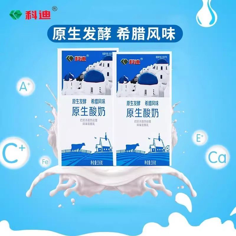 科迪原生酸奶216ml*18袋调制乳（风味奶）