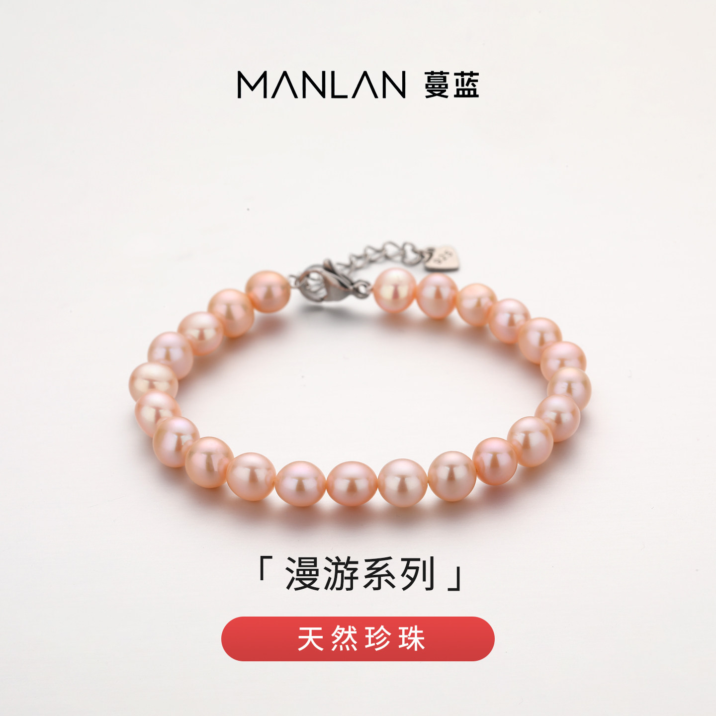 淡水珍珠手链女橘粉天然真珍珠气质轻奢高级感手串可调节扁圆手绳