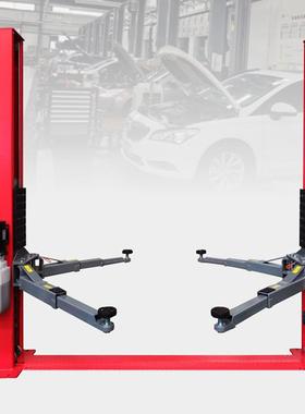 元征双柱升降机3.5T举升机汽车升降器TLT235SB二柱式汽修升降机