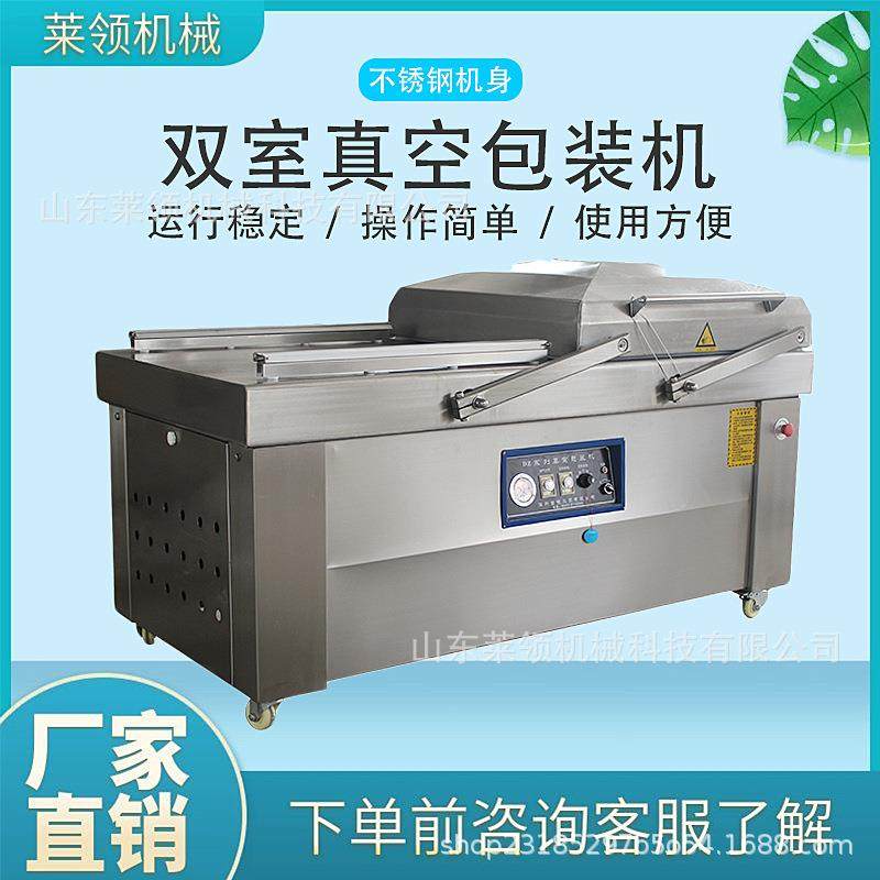 商用面筋双室真空封口机三文鱼双室自动摆盖机抽真空塑封封口机器,办公设备/耗材/相关服务,包装机,淘宝优惠券,粉丝福利购,淘宝优惠卷