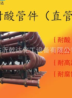 RTCr铸铁管 低铬合金铸铁管件 耐酸铸铁管 RTCrsi5高硅管