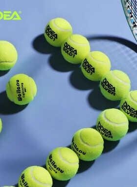 ODEA欧帝尔网球DD2/DD3训练球GOLD绿橙红色高弹耐打常压散装袋装