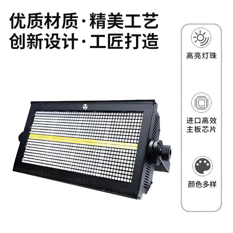 舞台灯光1000排W八出段频闪灯RG背景地B灯酒吧演led全彩频SC-91闪