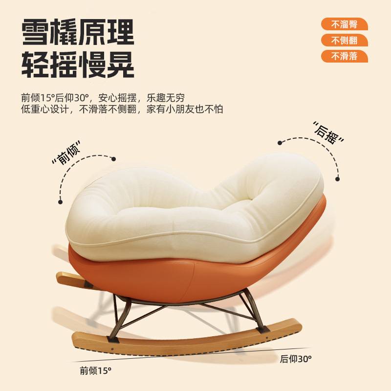 摇摇椅懒人沙发单人阳台休闲坐垫躺椅加厚可睡可躺舒适沙发摇椅