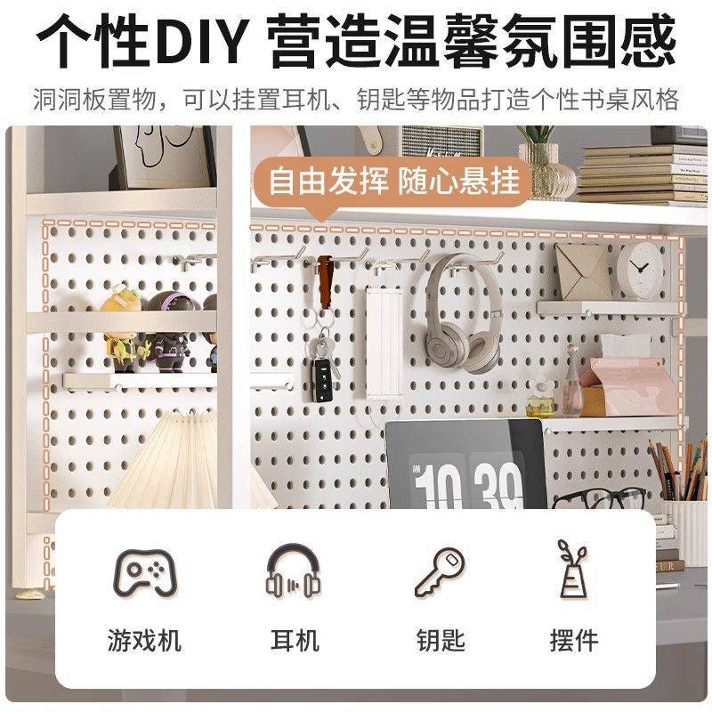 桌面置物架书架书桌收纳洞洞板多层装饰架电脑桌双层置物架展示架