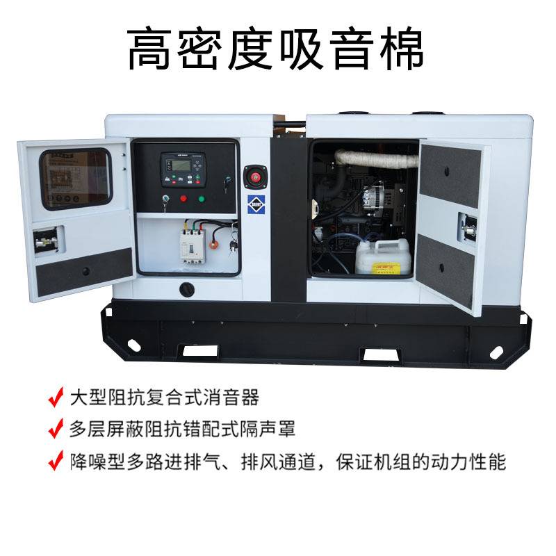 30千瓦潍柴小型移发动机37.5KVA静音潍柴动力柴油发电机 户外备用
