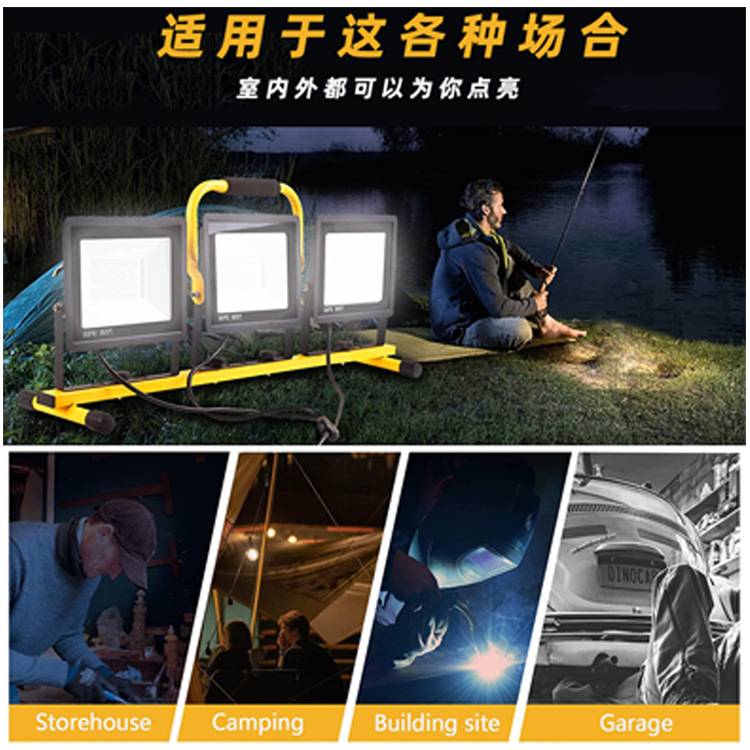 led工作灯车间移动照明落地三角支架灯户外工程施工市电式投光灯