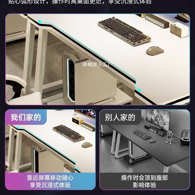 双人电脑桌台式家用长书桌情侣并排电竞桌套装卧室办公桌子工作台