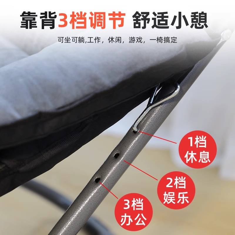 折叠椅学生宿舍靠背椅子可折叠躺椅家用卧室懒人沙发椅舒适阳台椅