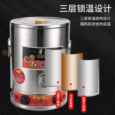电热煮粥桶不锈钢电加热保温桶大容量电汤桶商用蒸煮桶汤粥桶