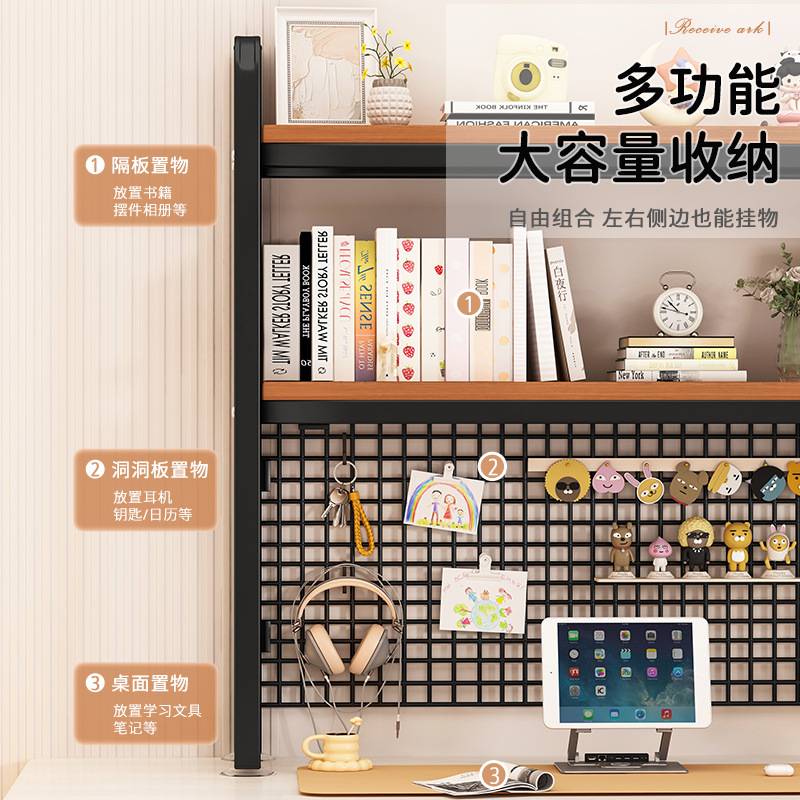 61K3带网格书架收纳多层架子宿舍铁艺书桌上洞洞板学生电脑桌面置