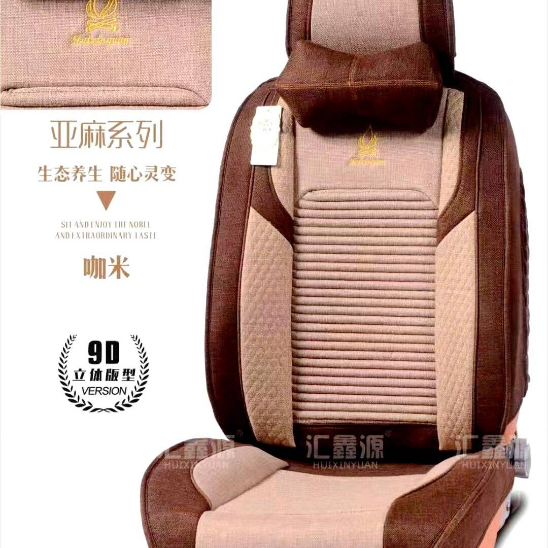 新款汽车坐垫 全麻养生全包坐垫 汽车通用四季垫座套量大优惠代发