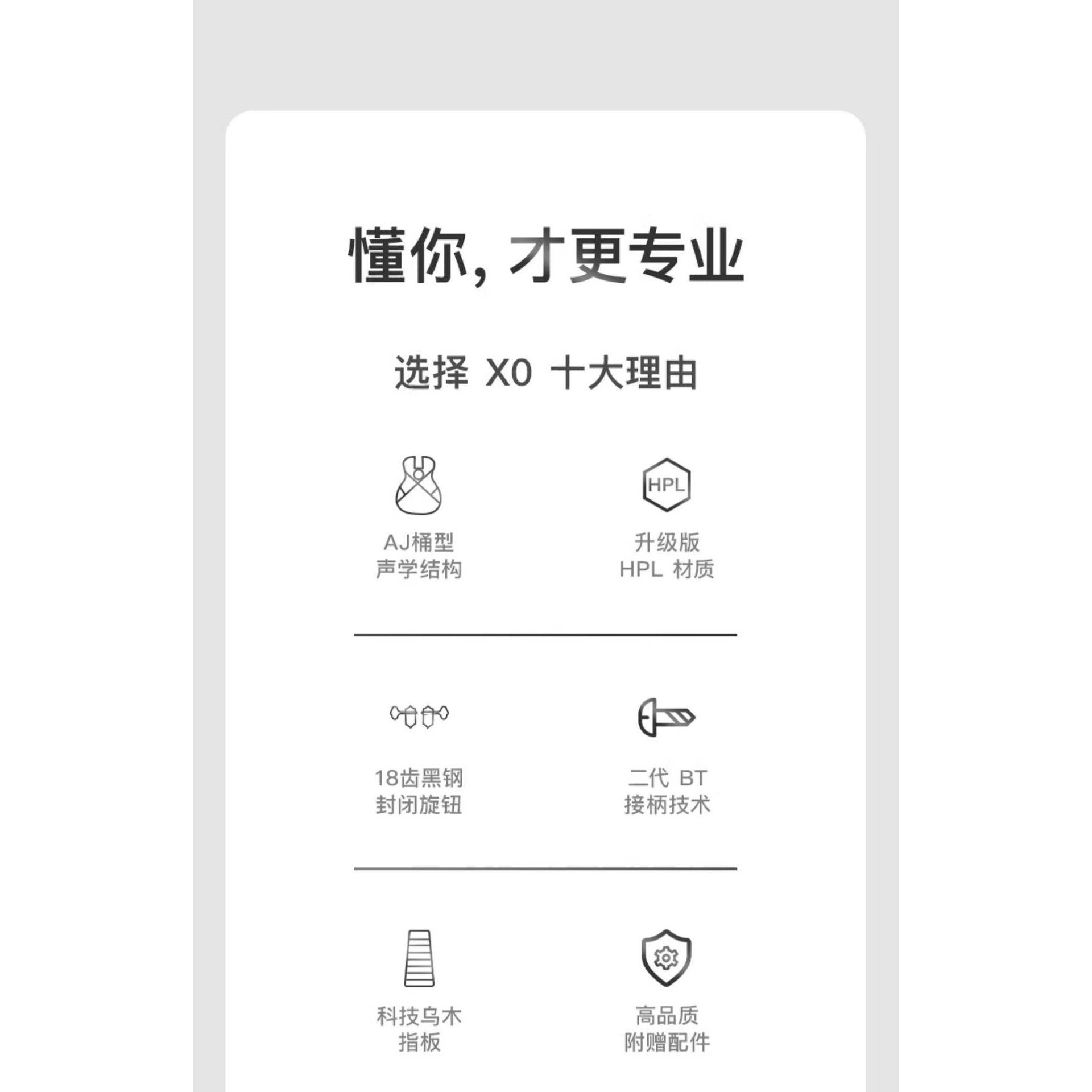 Enya恩雅X0吉他36/41寸民谣初学者入门旅行男女生专用乐器