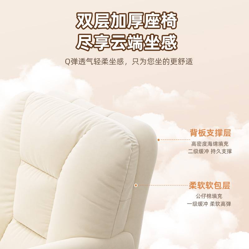 电脑椅子女生卧室化妆椅舒适久坐沙发转椅家用学习靠背椅升降座椅