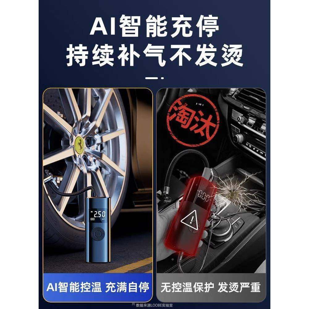无电线车载充气泵启动电源紧急搭电宝携便式打气EJN体一机源启动
