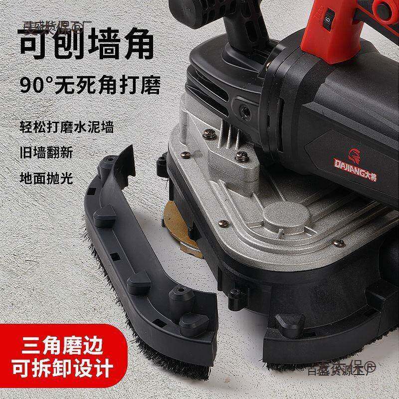 麦多功磨手持式三头研磨机固化地坪磨516边机磨石抛光机边修边太