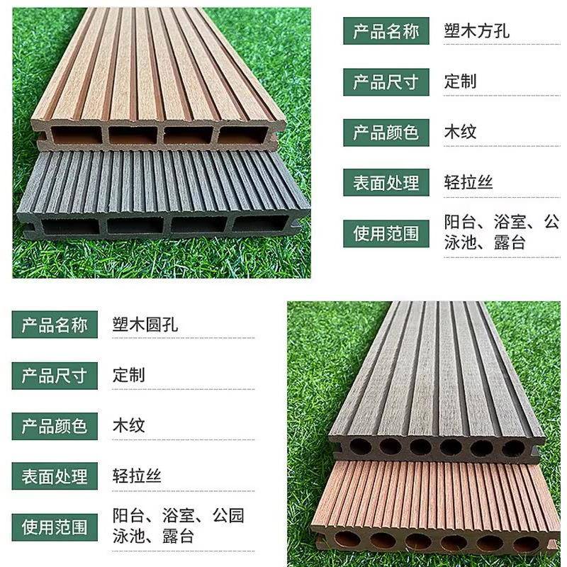 室外拼塑地板压花接二代户共挤地板木庭EII院外露台栈道阳台塑木