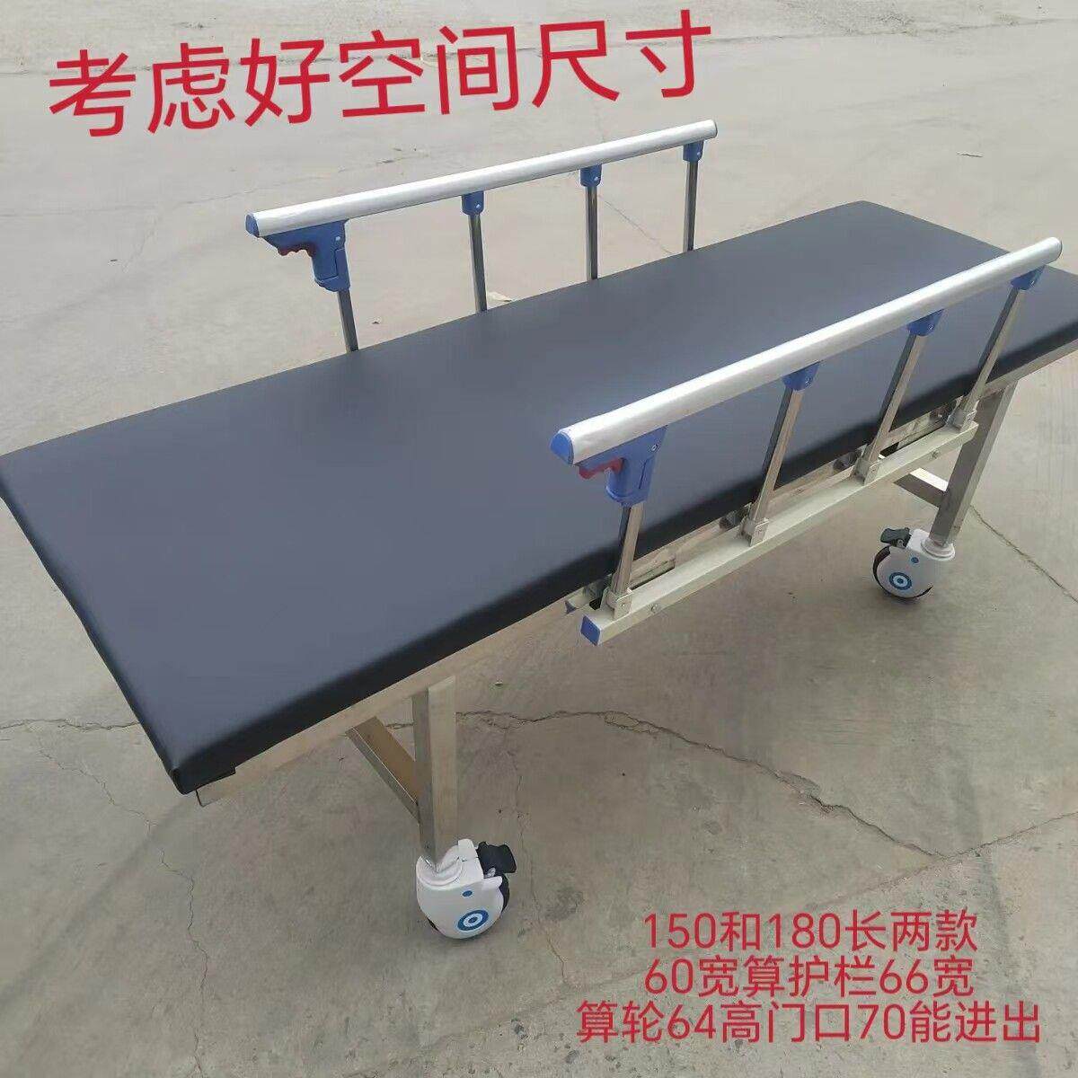 不锈钢移动推车家用搓背搓澡床老人洗澡床简易检查床门诊诊疗床