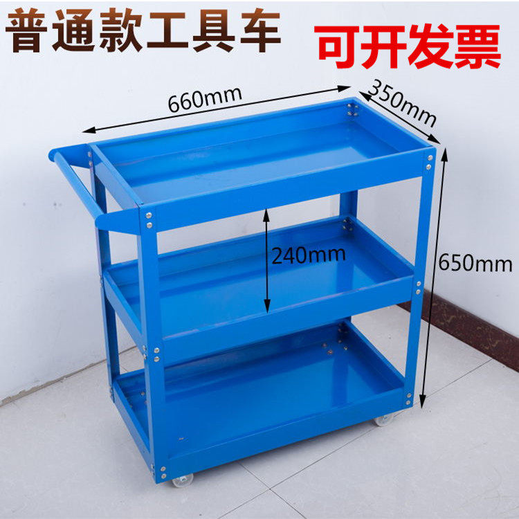 厂家工具车手推工具柜工具箱多功能三层零件车汽修五金周转车
