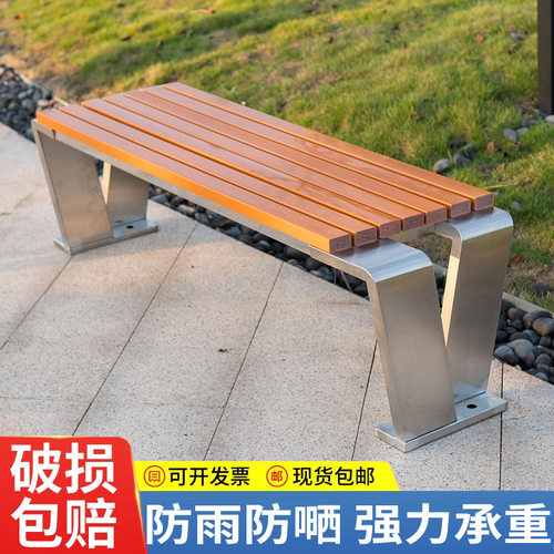 户外不锈钢公园椅室外防腐木塑木休闲铁座椅长椅庭院双人长条凳子
