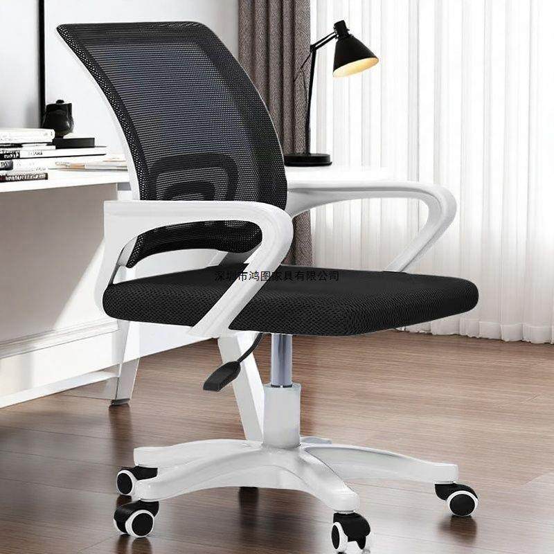 办公椅子电脑椅舒适坐宿舍升家位用椅办公室会ali123议工座椅降转,商业/办公家具,办公电脑椅/职员椅,淘宝优惠券,粉丝福利购,淘宝优惠卷