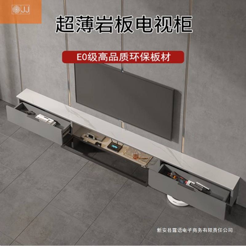 超薄款电视柜厘米岩板极窄客厅现代小户型落地柜轻奢网红款矮柜