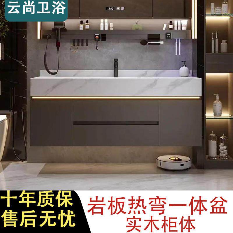 c6377新m【岩板热弯】岩板热弯一柜体盆室实木镜柜浴简约中式卫生