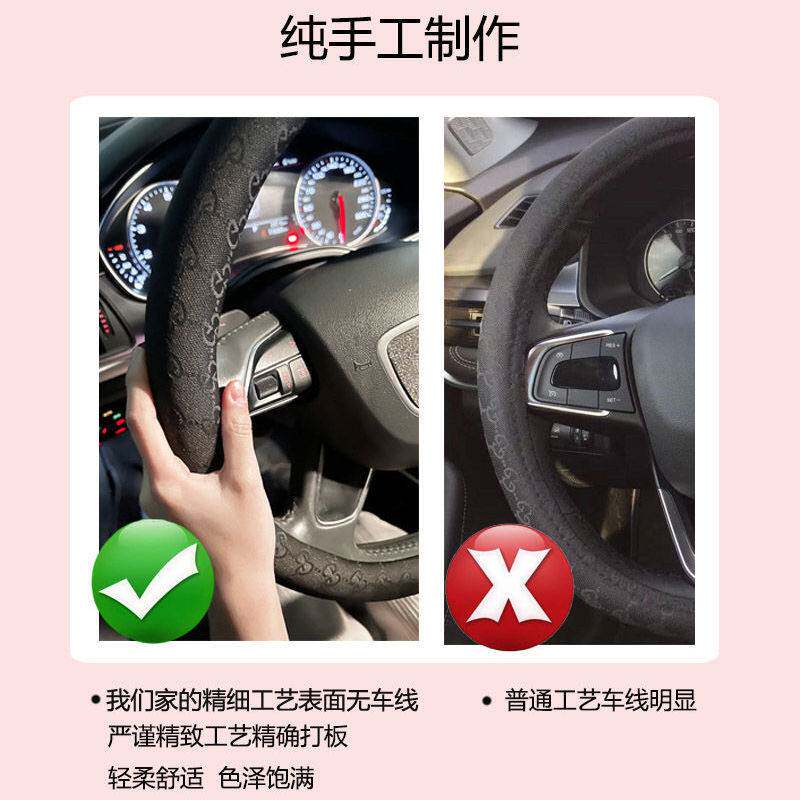 汽车方向盘套夏季天冰丝透气防滑 女蝴蝶结四季通用车把套