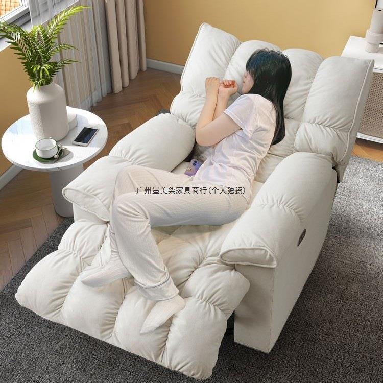 太空懒人头沙舱多功能单人沙发椅奶油10266866可躺摇可发睡客厅卧