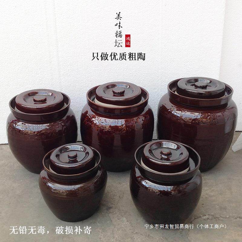 泡菜坛子腌菜坛985子陶瓷加厚鸡蛋水密封土酸陶密封坛罐菜坛子包